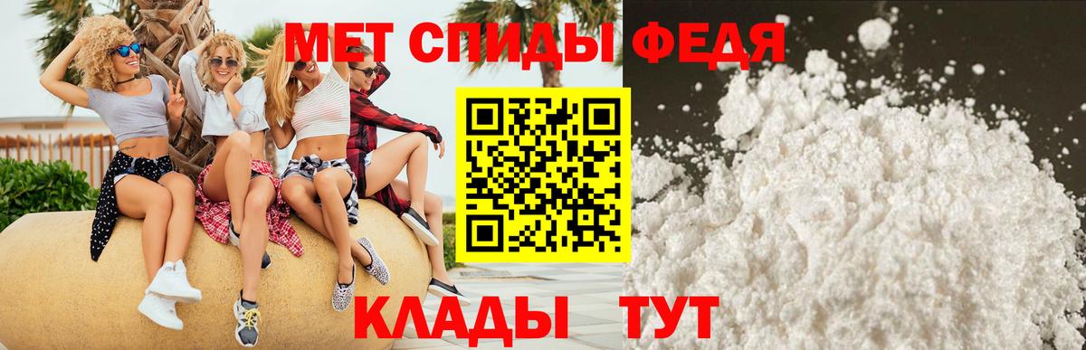 Amphetamine 97% Кыштым
