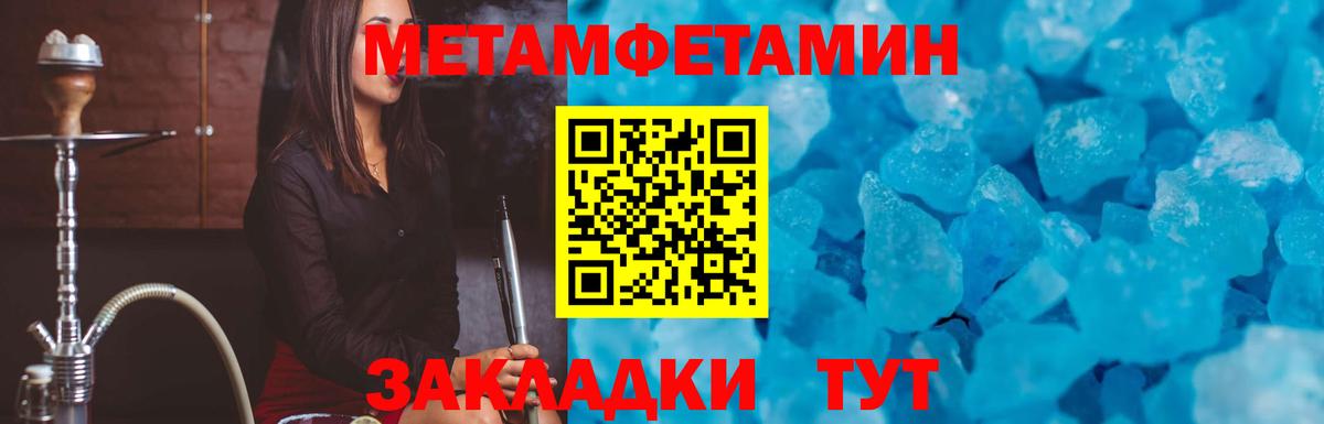 Amphetamine Premium  Вход с VPN  АМФ  Кыштым 