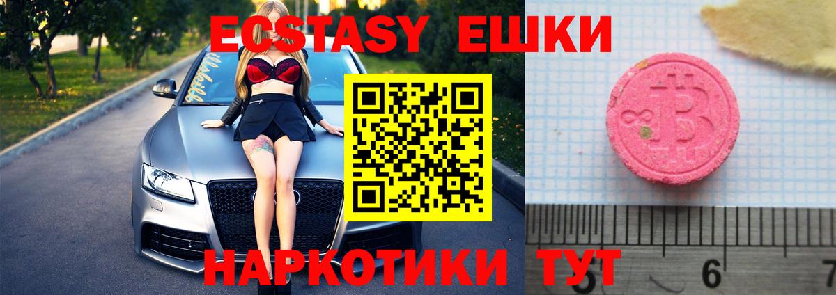 ГАШ  Вход с VPN  Кыштым  Мефедрон кристаллы  Cocaine 