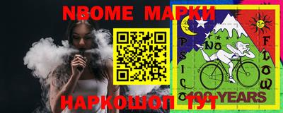 хмурый Заволжье