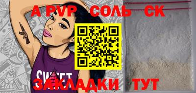 скорость Заводоуковск
