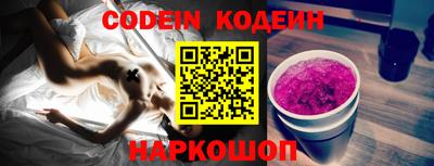 хмурый Заволжье