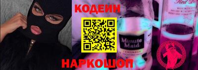 скорость Заводоуковск