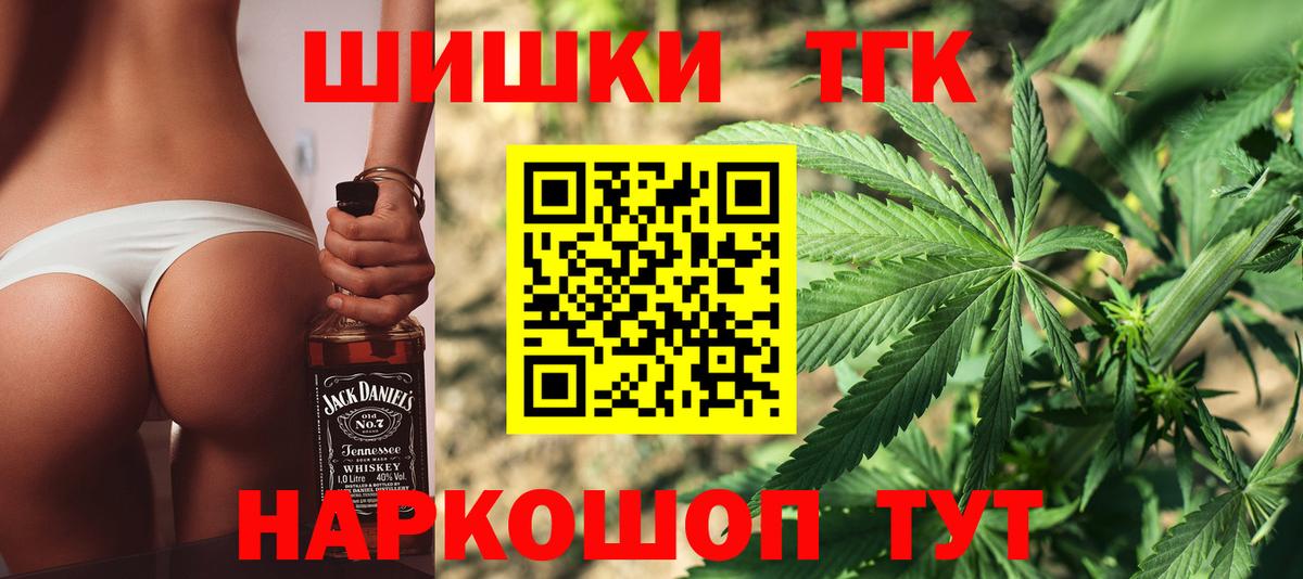 Кыштым  Бошки марихуана Amnesia  Вход с VPN  МАРИХУАНА Amnesia 